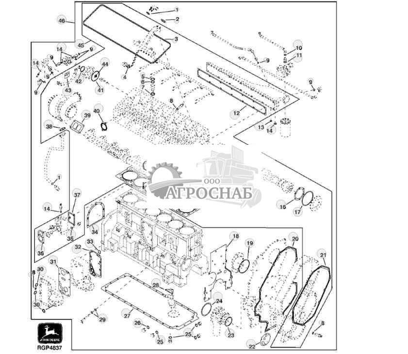 9902 Engine Gasket Kit 